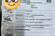 浙江银行在职人员体检咨询