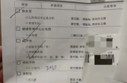 浙江入职福利体检都要查什么，入职体检咨询