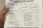浙江公务员体检有问题咨询教师入职体检有问题