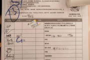浙江中国邮政储蓄银行湖南省分行体检