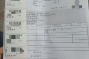 浙江海员体检查那些