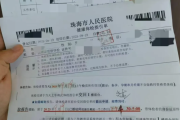 浙江教师资格证体检咨询
