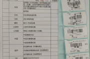 浙江入职体检，福利体检
