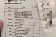 浙江中电四公司入职体检咨询，中电四福利体检咨询
